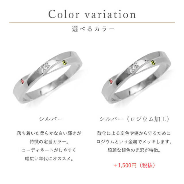2石選べる誕生石】 ダイヤモンド ペアリング 刻印 ダイヤ クロス