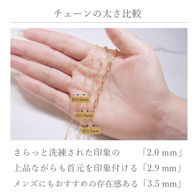 18金 中空ペーパークリップチェーンブレスレット K18 18cm 太さ2.0mm