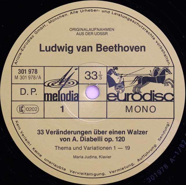 LP レコード 「マリア・ユーディナの芸術」第1巻、第2巻 独eurodisc 3596
