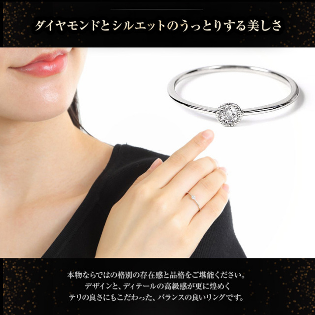 ダイヤモンド リング PLUSTER プラチナ PT900 (0.08ct H-SI2-GOOD UP