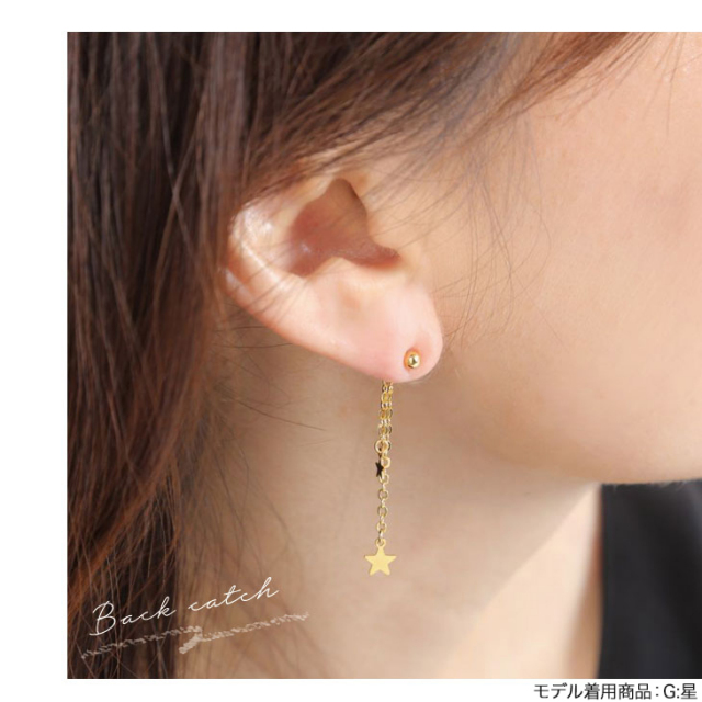 パール ピアス PLUSTER チタン 金属アレルギー対応 揺れる バック