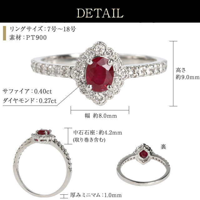 ルビー ダイヤ リング 指輪 ダイヤモンド プラチナ Pt900 ルビーリング