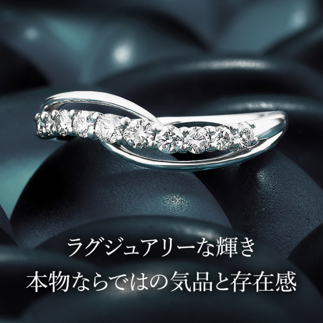 ダイヤモンド リング PLUSTER プラチナ PT900 (天然ダイヤ0.3カラット