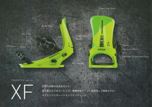 Bindings | 17-18モデル | フラックス（FLUX）スノーボード・ブーツ