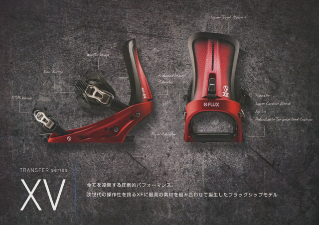 Bindings | 17-18モデル | フラックス（FLUX）スノーボード・ブーツ