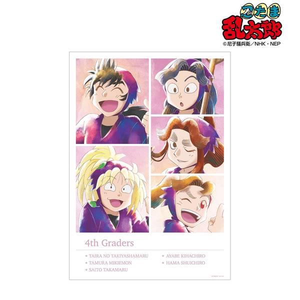 4582711632610_1.jpg?t=