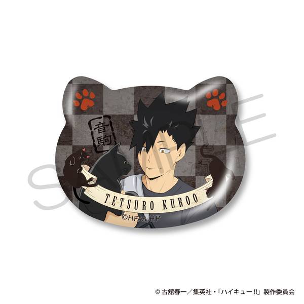 ハイキュー!! 猫型缶バッジ 孤爪研磨 | 4942330334225 | ポストホビー