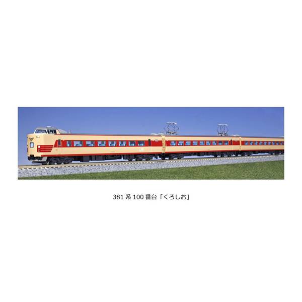 KATO Nゲージ 381系「スーパーくろしお」 6両基本セット 鉄道模型 10-1985