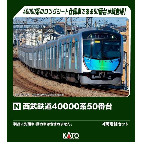 KATO 313系5000番台(新快速)基本セット(3両) Nゲージ 鉄道模型 10-1919