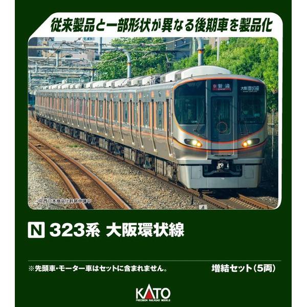 KATO 205系5000番台 武蔵野線(最終編成) 8両セット[特別企画品] N