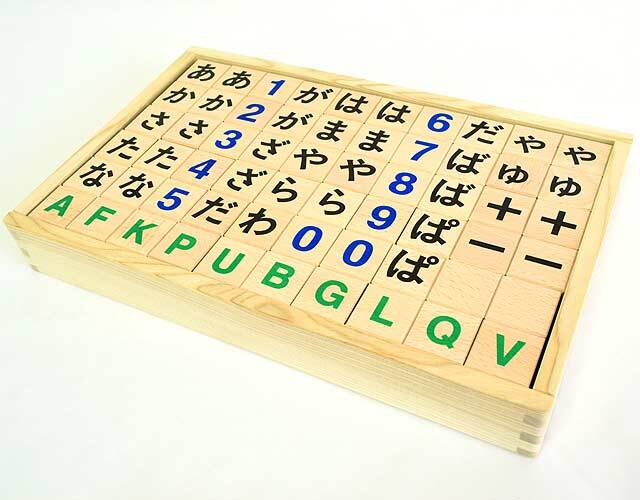 キューブもじ積み木（郡上八幡） ｜木のおもちゃ ポプリの森