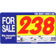 プライスボード【セット・数字・マグネットプレート】新車・中古車