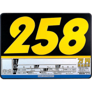 プライスボード【セット・数字・マグネットプレート】新車・中古車