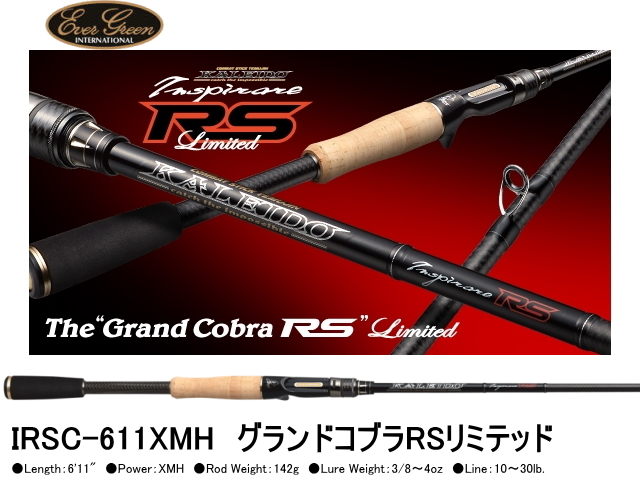 エバーグリーン カレイド インスピラーレRS IRSC-611XMH グランドコブラRS