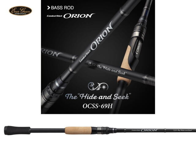 エバーグリーン オライオン OCSS-69H ハイドアンドシーク