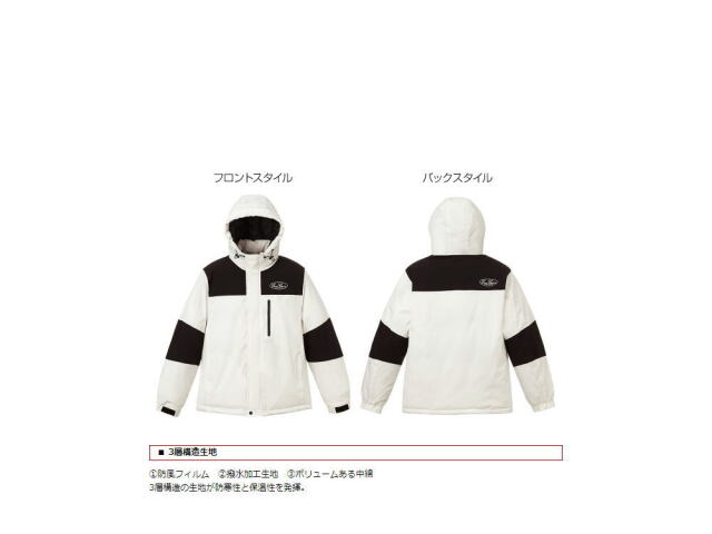 エバーグリーン E.G.ウォームマウンテンパーカー