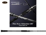 エバーグリーンのシーバスロッド（ゼファー・アバンギャルド）販売中