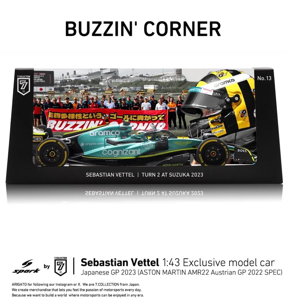 SEVEN COLLECTION特注スパーク 1/43 アストンマーチン AMR22