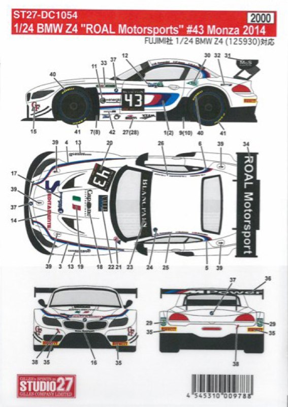 スタジオ27 デカール 1/24 BMW Z4 