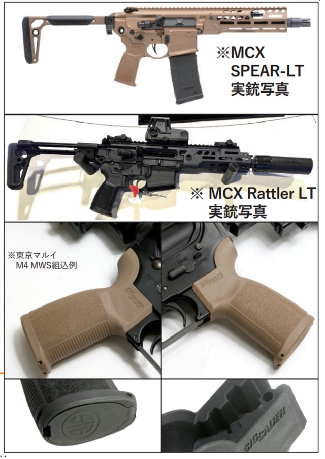 BJ TAC SIG SAUER REDUCED ANGLEタイプ ピストルグリップ 各社 M4/M16