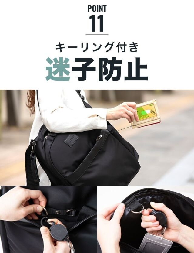 2wayマザーズバッグ3点セット (21L) 【ROOMY】 /トートバッグ/ママ