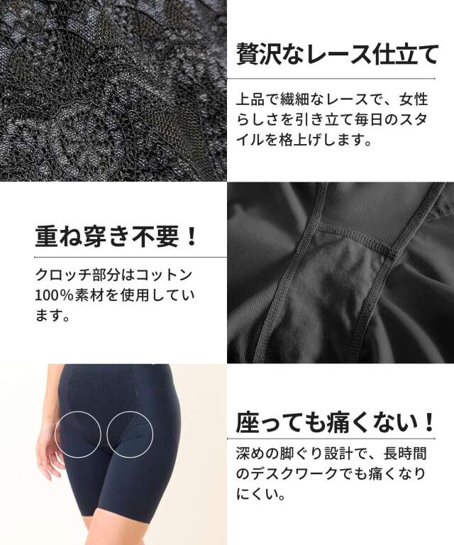 まるで素肌 シームレス 未来ガードル 産後 ケア 骨盤補正ロング