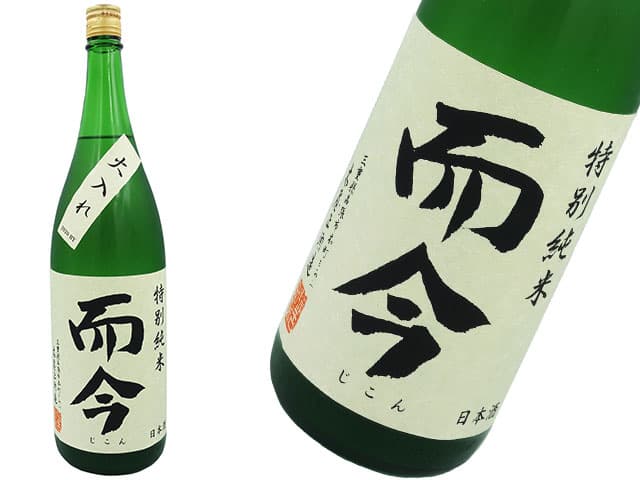 而今（じこん） 特別純米 火入れ 1800ml