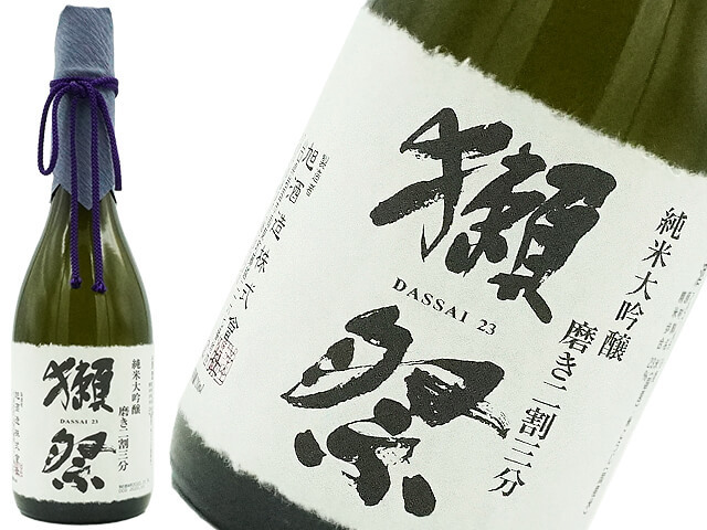 獺祭（だっさい） 純米大吟醸 磨き二割三分 720ml
