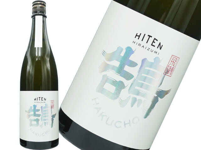 花陽浴（はなあび） THE PREMIUM 八反錦 磨き四割 無濾過生 720ml