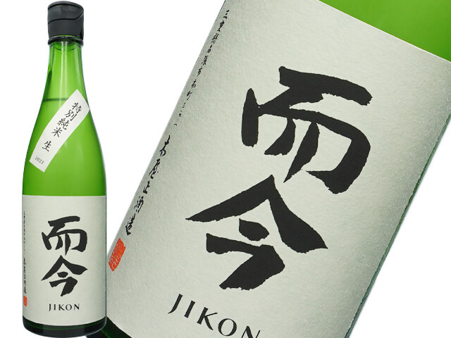 而今（じこん）JIKON 特別純米 生 2023 1800ml
