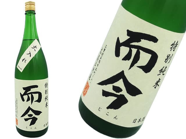 而今（じこん） 特別純米 火入れ 1800ml