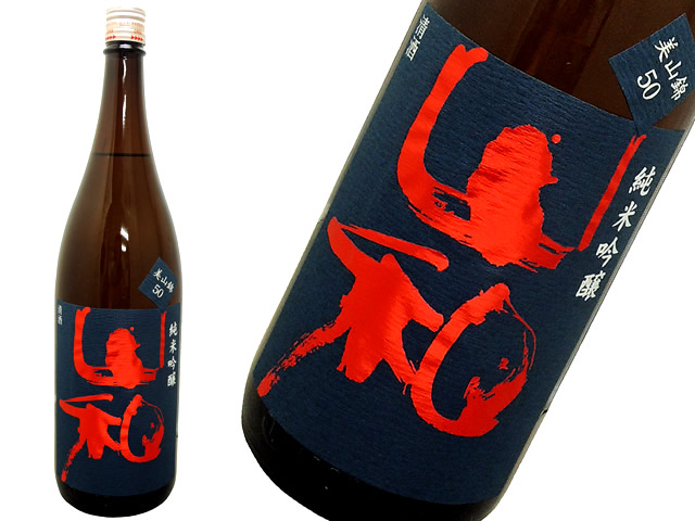 山和 純米吟醸 美山錦 720ml