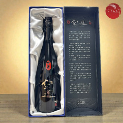 豊盃 つるし酒 純米大吟醸 弘前の地酒通販 日本酒ショップくるみや