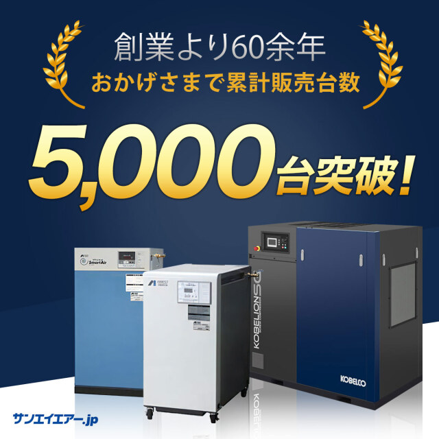 送料無料】SLP-151EFD(1.0MPa仕様)|アネスト岩田・D付・無給油式