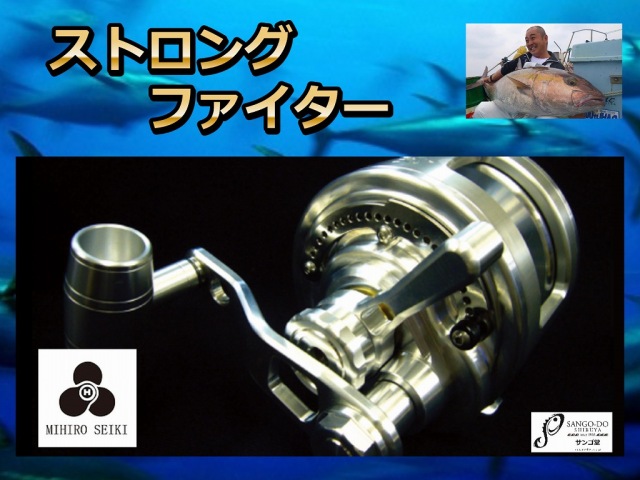 ミヒロ精機 クラッシック