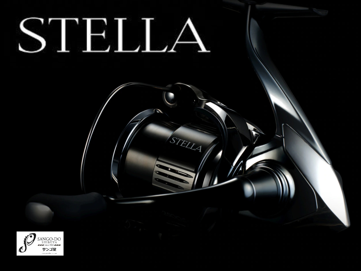 シマノ 22ステラ