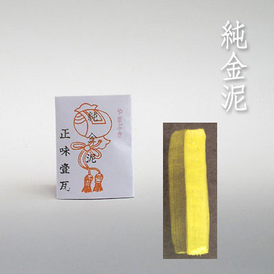 本金泥（消粉） 絵具屋三吉オンラインストア