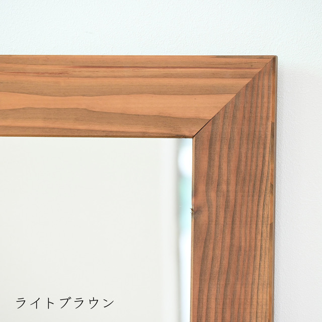 クロノスミラー W645×1750 ウォールミラー 壁掛け 全身 鏡