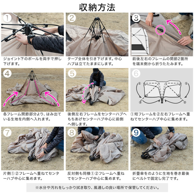 ワンタッチ カーサイド タープ シェルター テント 車用 吸盤フック