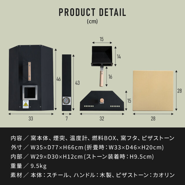 ポータブル ピザ窯 ピザ PIZZA スキレット コンパクト オーブン