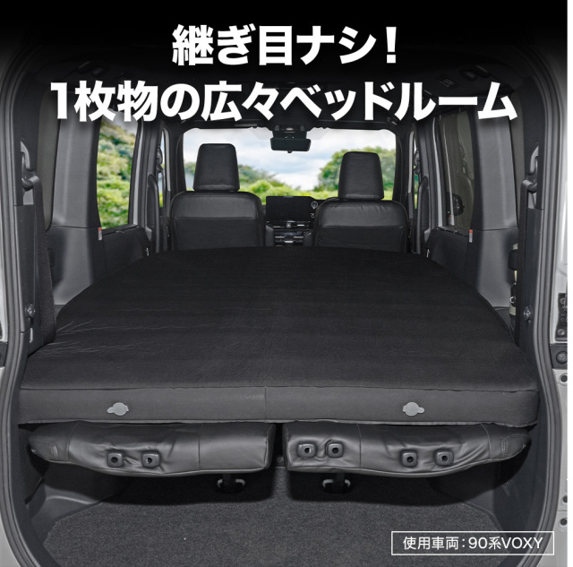 車中泊マット Wサイズ アウトドア インフレータブルマット ダブル