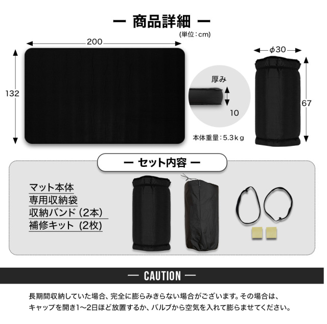 車中泊マット Wサイズ アウトドア インフレータブルマット ダブル