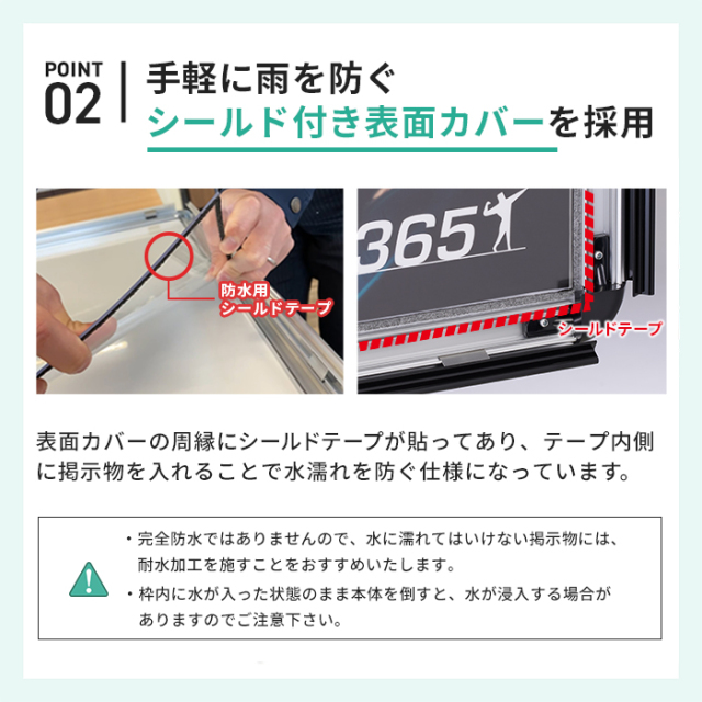 A型看板 B2サイズ 屋内屋外可 片面 防雨仕様 PG-Aサイン レイン