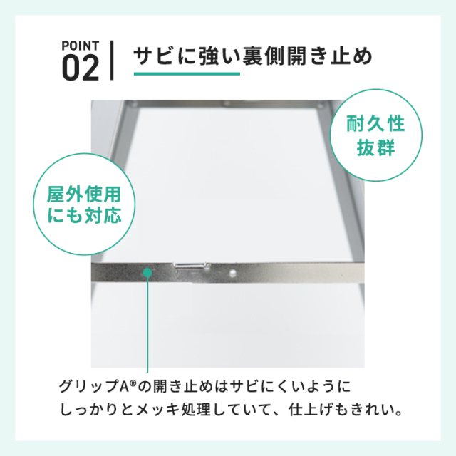 A型看板 A1サイズ 屋内屋外可 両面 グリップA / スタンド看板 594×841