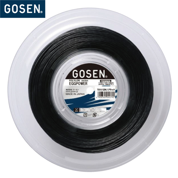 ゴーセン エッグパワー GOSEN EGGPOWER 200m ロール 硬式 テニス