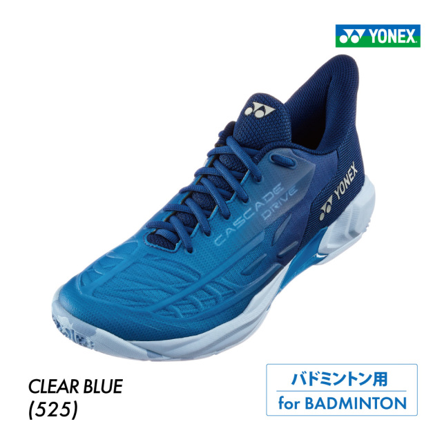 YONEX アストロクス88S ゲーム 3AX88S-G ヨネックス ASTROX 88S GAME