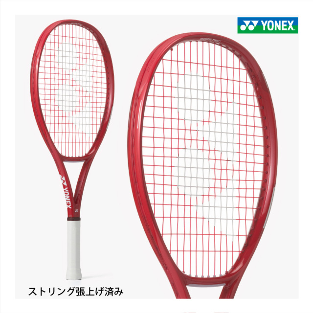 アプローチオンラインショップ | YONEXテニスラケット - VCORE
