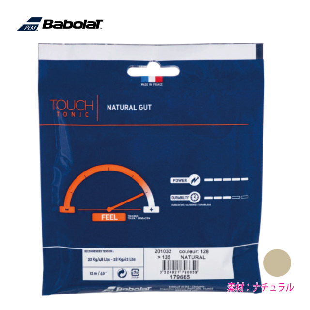BABOLAT Touch Tonic 12M タッチトニック バボラ 201032 テニス