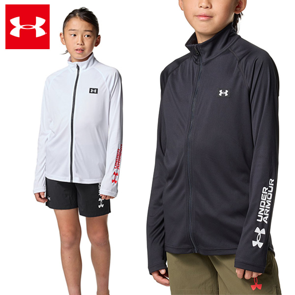 アンダーアーマー UAラッシュ ガード フルジップ ジャケット ボーイズ