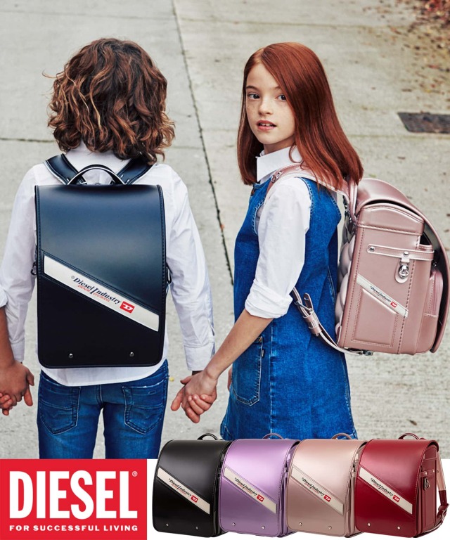 DIESEL(ディーゼル)5TH POCKET(5TH ポケット)ランドセル｜2026年入学